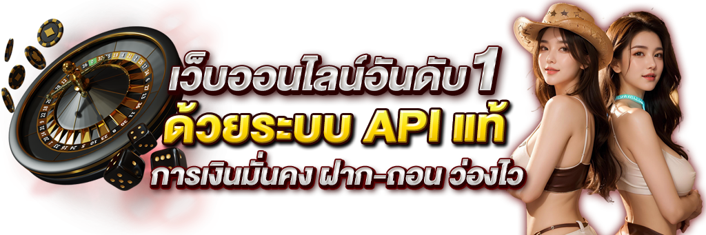 เว็บพนัน 123sabuy - แหล่งรวมความบันเทิงออนไลน์ครบวงจร